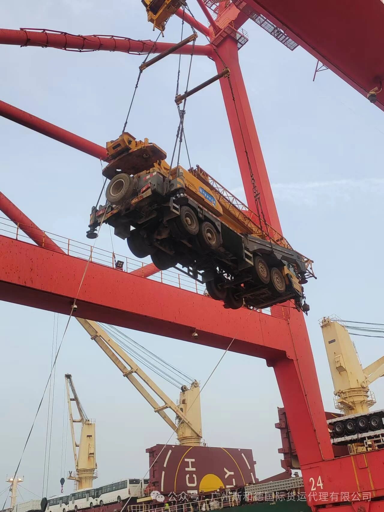 Africa Sea Freight